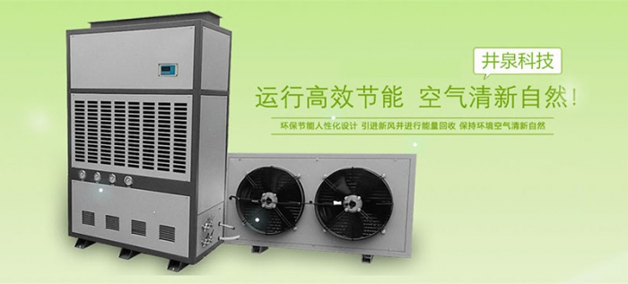 整合:理除濕機企業資源 解團隊執行力孰輕孰重