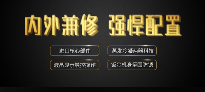 辦公室惡劣生存環(huán)境導(dǎo)致人體亞健康(一)