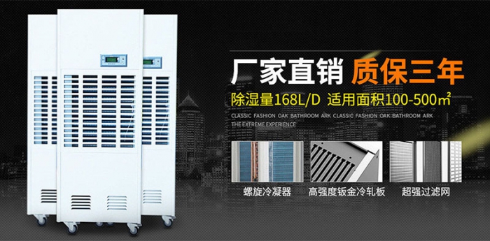 當回南天遇上陰雨天,除濕有妙招!