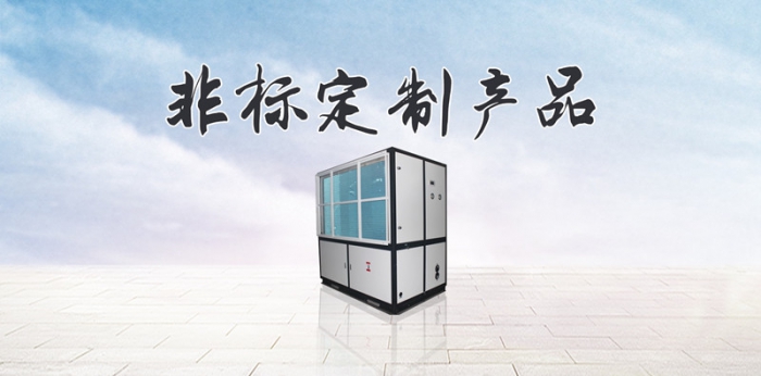 在廣東,冬季要如何防潮