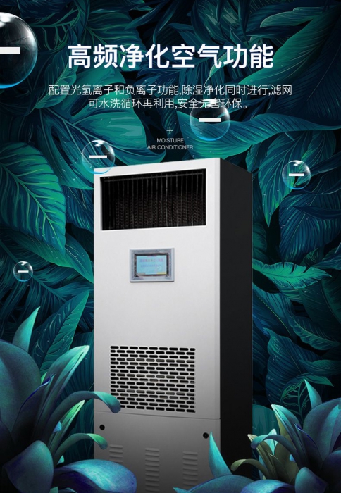 回南天怎么防潮除濕？聰明主婦靠著這幾招，家里干干爽爽！