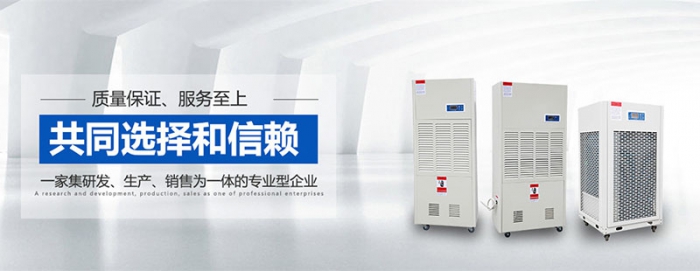 有空調為什么還要除濕機?