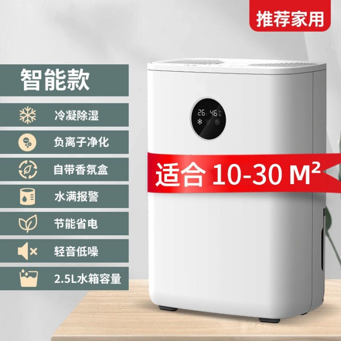 常規型除濕機和非標定制型區別和市場需求！