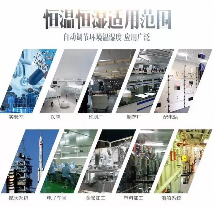如何給除濕機補充雪種？充氟