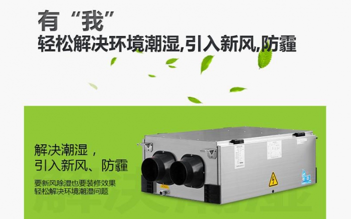 4步防潮方式，讓你遠離回南天煩惱