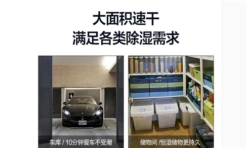 制冷、制熱、除濕模式空調(diào)是如何自由切換的?