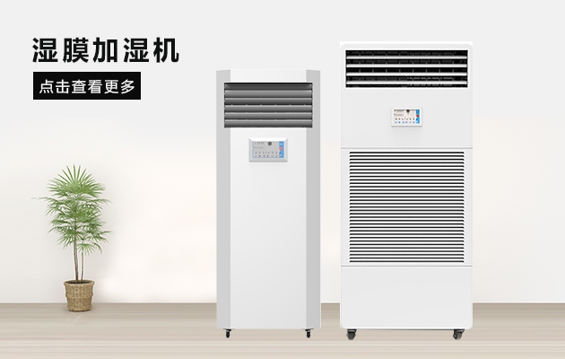 天氣潮濕，環氧地坪該如何施工？
