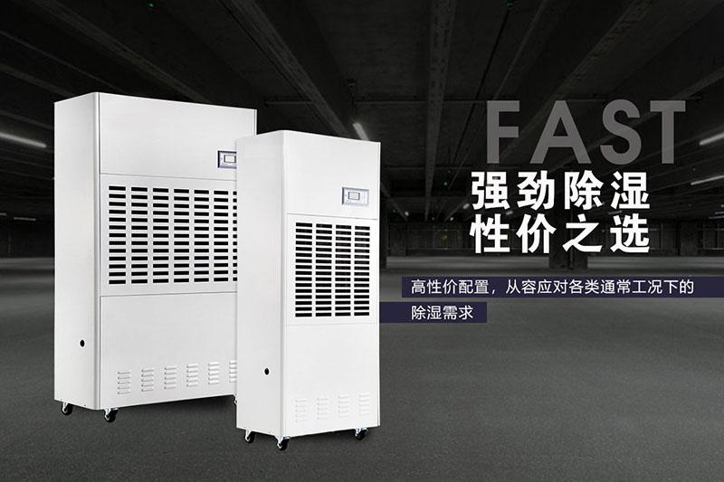 向往的生活，從一臺(tái)除濕機(jī)開(kāi)始