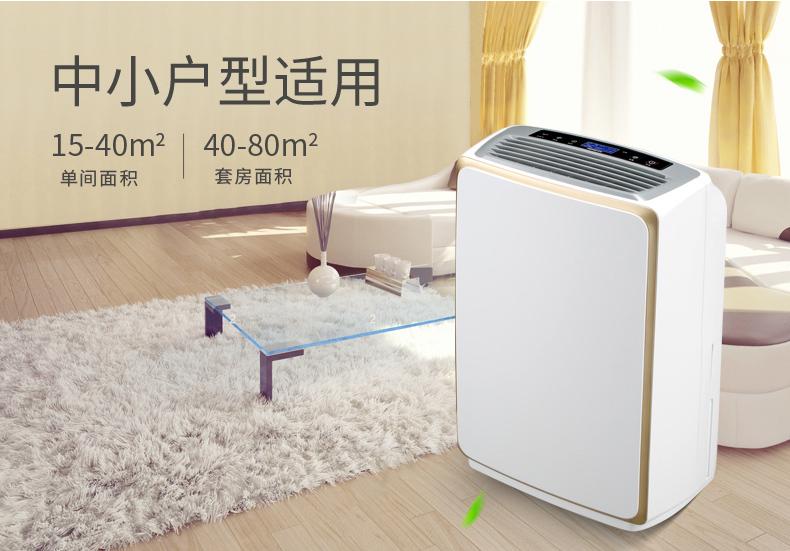 同樣是除濕機(jī)，價(jià)格為何相差懸殊