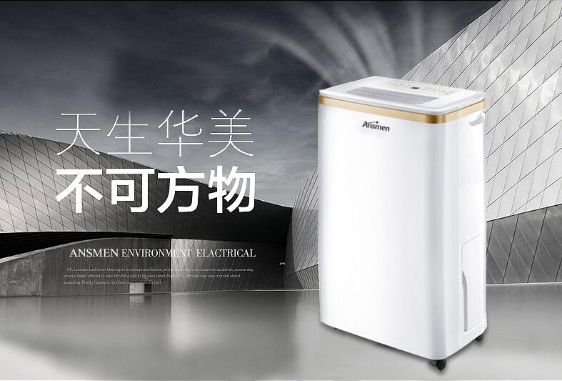 博物館除濕機，嚴(yán)格控制博物館濕度保持恒濕