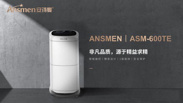 去濕方式那么多，為何還必須抽濕機