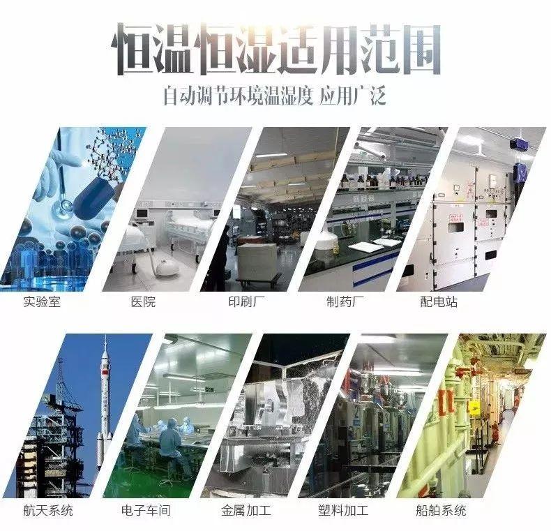 壓縮機式除濕機的安全隱患，你真的了解嗎？