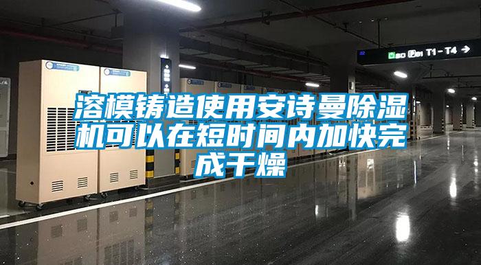 潮濕也有可能引發白癜風,大家一定要多注意!