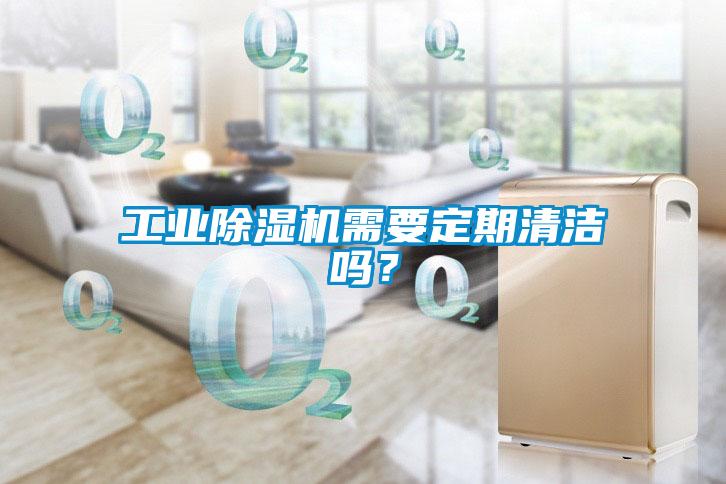梅雨季節(jié)快要來(lái)了，現(xiàn)在了解這些除濕防潮技巧還不晚！