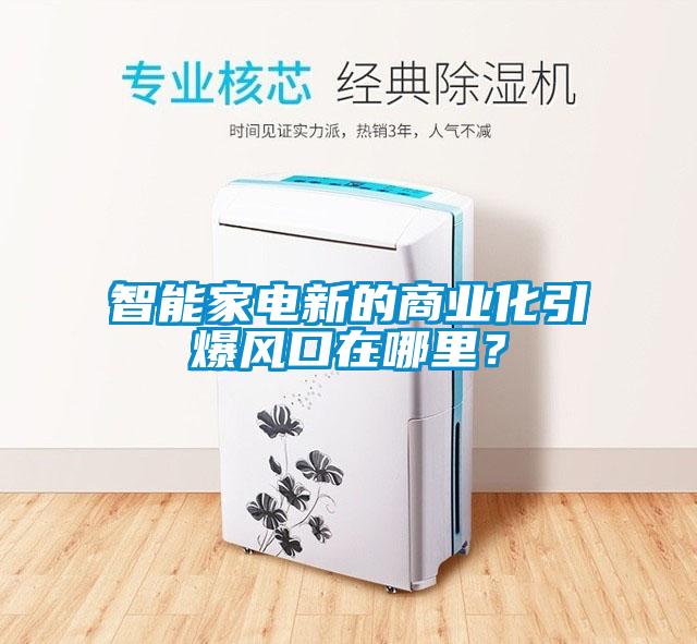 梅雨季節(jié)臉上癢頭皮癢,這樣還能脫單?敏感肌的生活指南